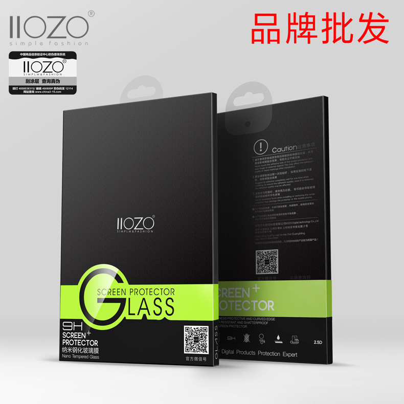 iiozo/愛卓 蘋果iphone5/5s手機貼膜 鋼化玻璃貼膜批發工廠,批發,進口,代購