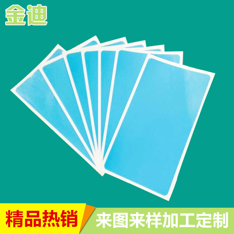 專業供應 PE藍色膜 手機貼膜黏塵貼 吸塵膜訂製批發・進口・工廠・代買・代購