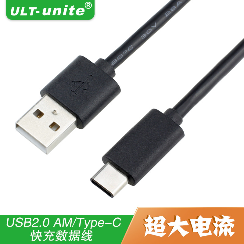 新品熱賣 USB Type-C數據線 小米4C一加2代魅族PRO5小米平板2代工廠,批發,進口,代購