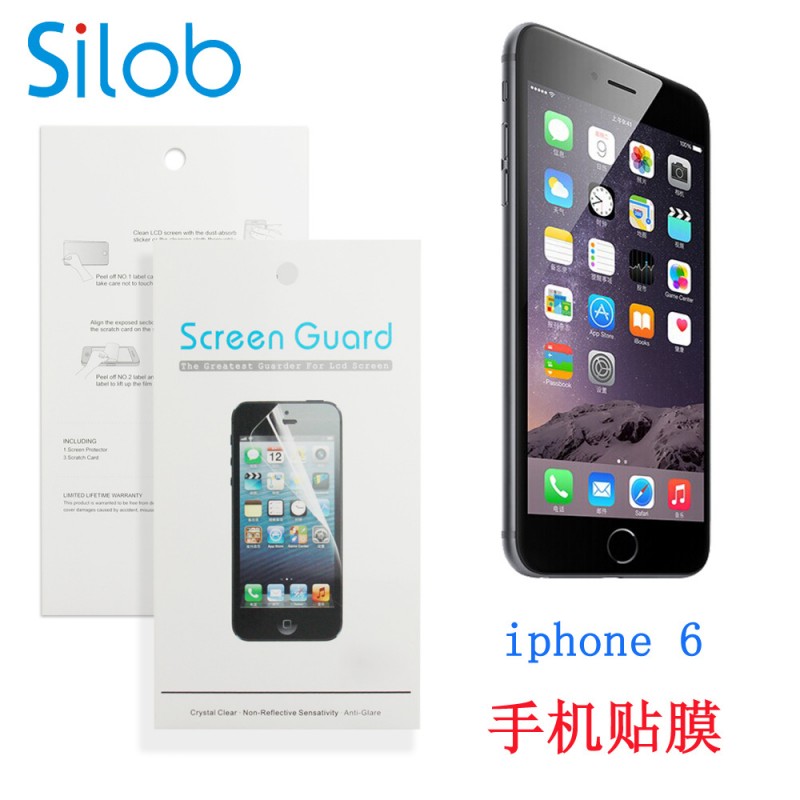 工廠批發  iphone6手機貼膜 蘋果前後保護膜 6S手機膜高清帶包裝工廠,批發,進口,代購