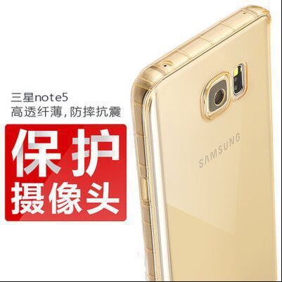 英德州 三星note5手機殼 防摔S7透明氣囊軟殼 S6edge保護套工廠,批發,進口,代購