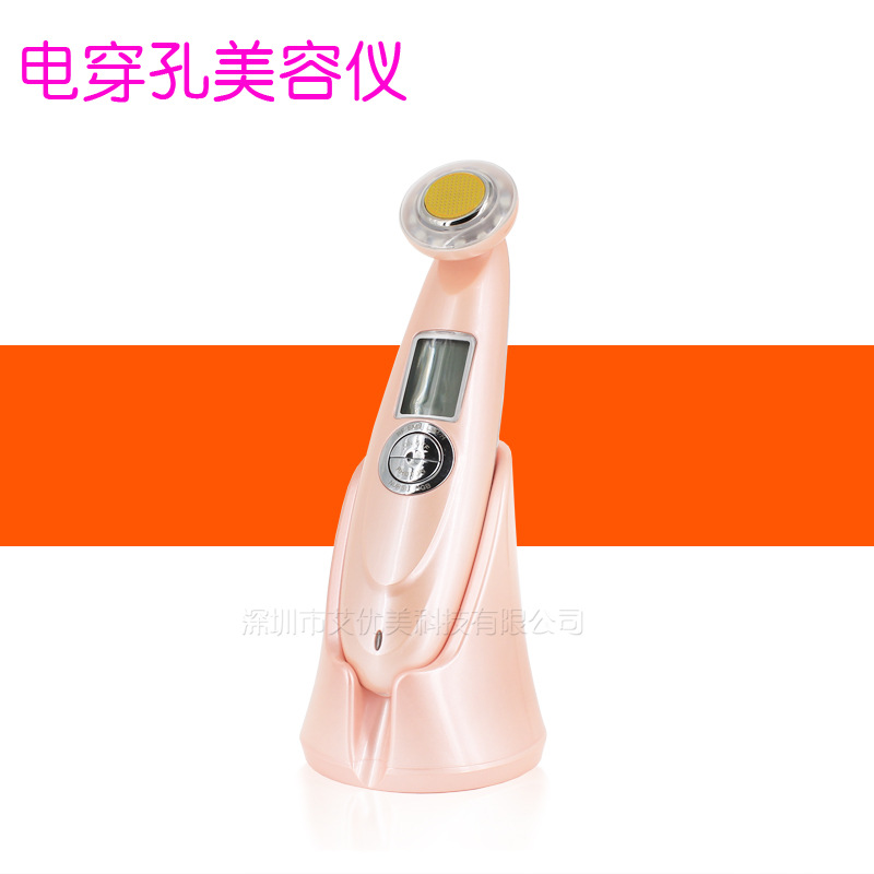 射頻美容機器傢用電穿孔導入機嫩膚美白拉皮緊致祛皺彩光機器批發・進口・工廠・代買・代購