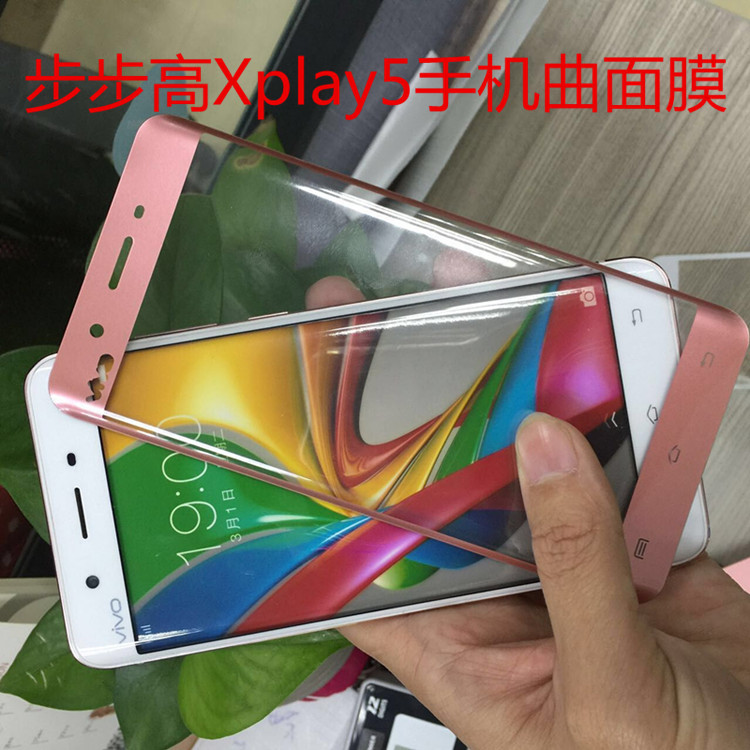 三星S7edge 鋼化膜曲麵全屏覆蓋3D弧度玻璃 手機貼膜彎全包工廠,批發,進口,代購