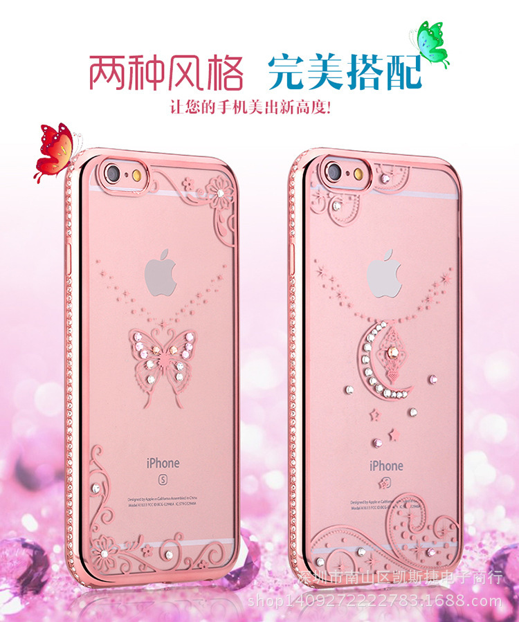 奢華星雅二代iPhone6S 電鍍TPU水鉆矽膠手機軟殼蘋果6手機保護套工廠,批發,進口,代購