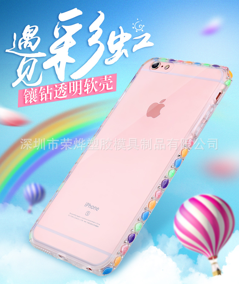 廠傢直銷iphone6滴膠手機殼 蘋果6彩陶手機殼 滴膠鑲鉆手機套彩陶工廠,批發,進口,代購