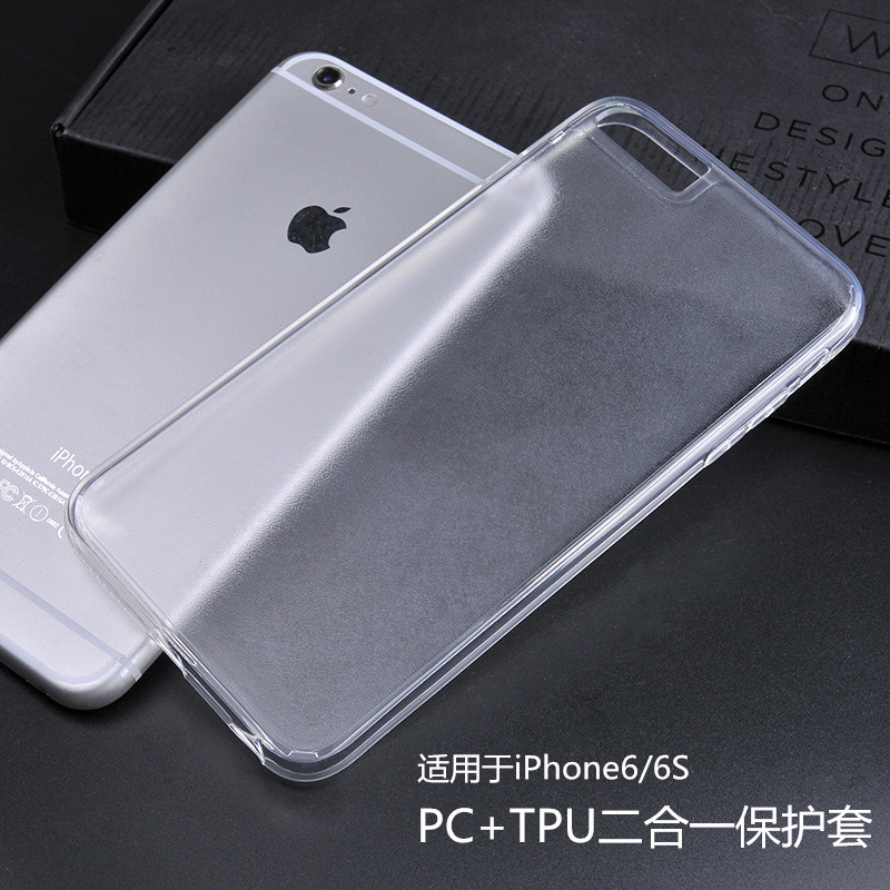 PC+TPU套啤磨砂麵二合一手機殼適用於蘋果iPhone6/6S二合一保護套工廠,批發,進口,代購