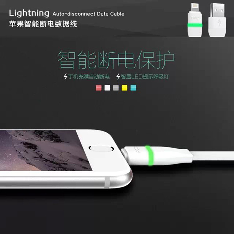 ROCK 蘋果智能斷電數據線 iphone5數據線 蘋果發光手機線 麵條線工廠,批發,進口,代購