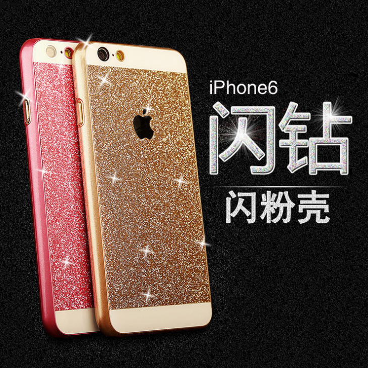 iphone6s手機殼女蘋果6s plus保護套5/5S鉆殼閃粉手機殼保護套工廠,批發,進口,代購