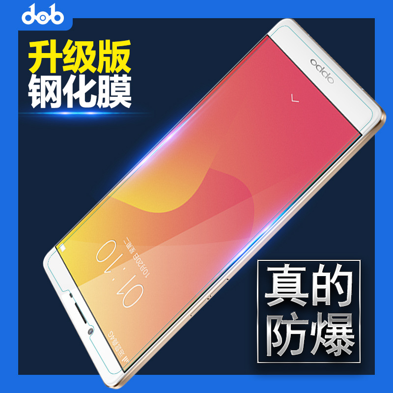 DOB OPPO R7 PLUS鋼化玻璃膜R7 PLUS手機貼膜 保護膜 防爆鋼化膜工廠,批發,進口,代購