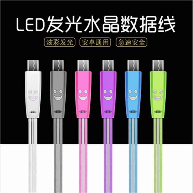 華為小米安卓V8接口 笑臉LED 發光 智能手機充電數據線 廠傢直銷批發・進口・工廠・代買・代購