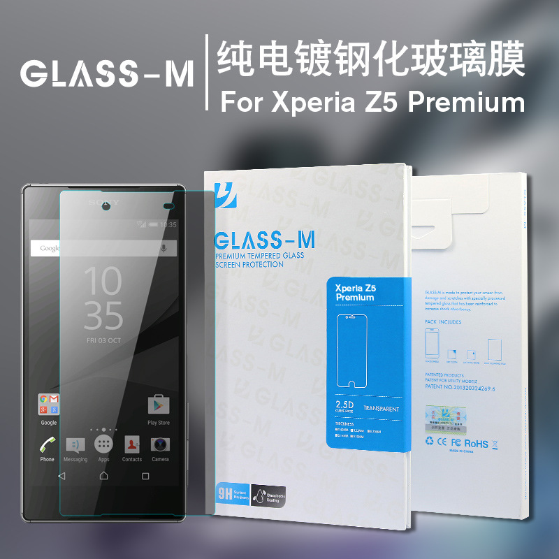 義澤GLASS-M品牌貼膜廠傢直銷 索尼Sony XL39H鋼化膜 手機保護膜工廠,批發,進口,代購