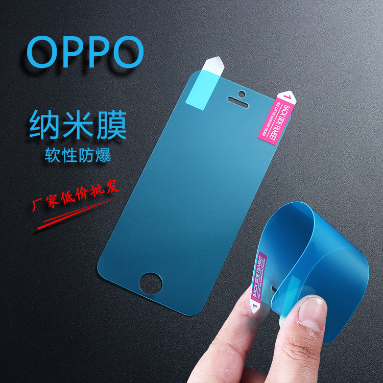 OPPO R7 R7S R9 plus 防爆防刮手機全屏覆蓋軟性納米保護貼膜批發批發・進口・工廠・代買・代購