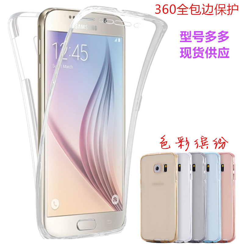 新款創意三星S7手機殼TPU軟膠 三星S7 EDGE PLUS 360度全包保護殼批發・進口・工廠・代買・代購