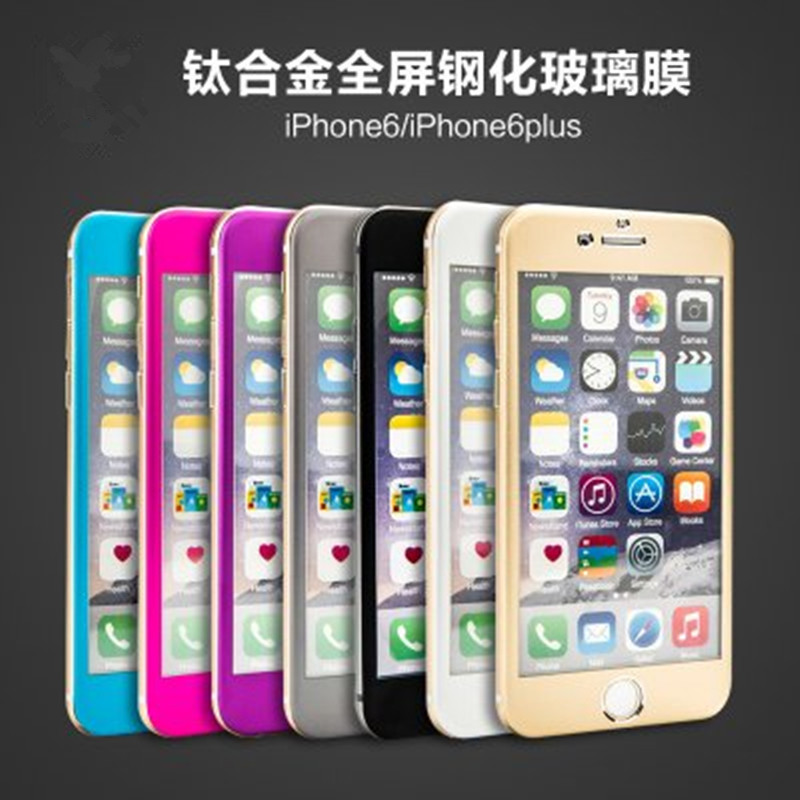 iphone6鈦合金曲麵鋼化玻璃膜 蘋果iphone6 Plus手機貼膜工廠,批發,進口,代購