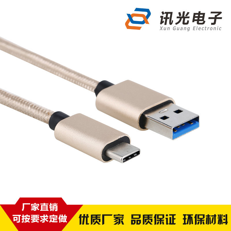 廠傢批發 usb 3.1數據線 手機編織鋁合金數據線 type-c充電數據線工廠,批發,進口,代購