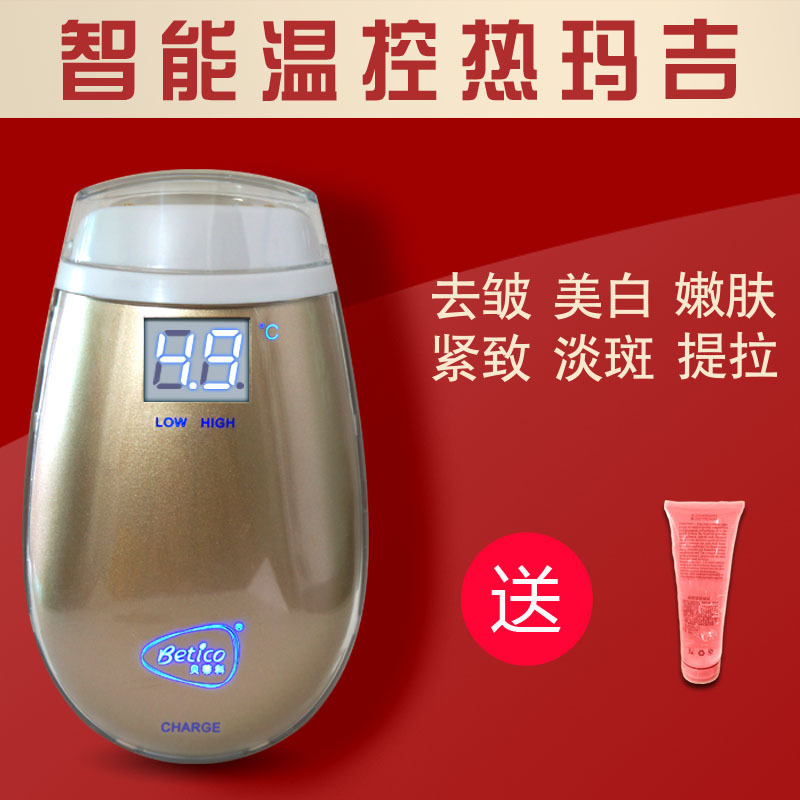 溫控熱瑪吉 美容機器 RF射頻導入機塑美極thermage祛皺嫩膚迷你工廠,批發,進口,代購
