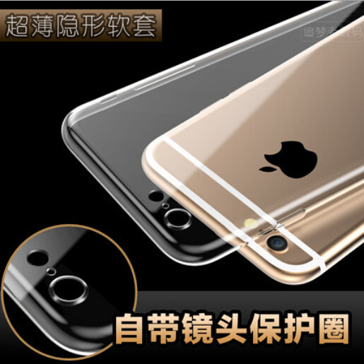 廠傢直銷iphone6S手機殼 蘋果6Plus超薄TPU手機軟殼帶攝影頭保護工廠,批發,進口,代購