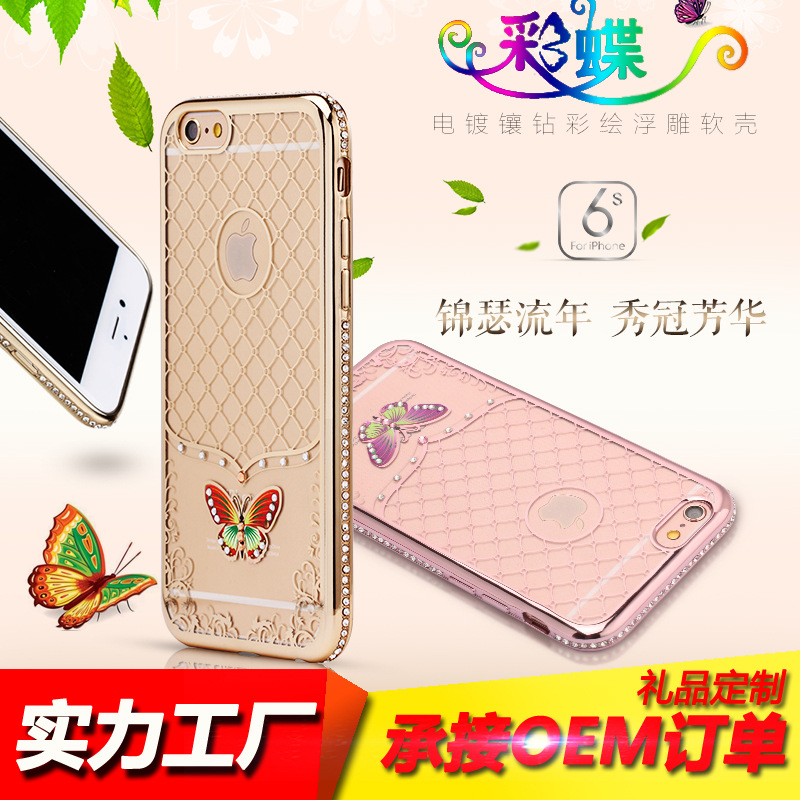 彩蝶系列電鍍鑲鉆彩繪浮雕軟殼蘋果iPhone6 /6s/6P/6sP手機殼批發工廠,批發,進口,代購