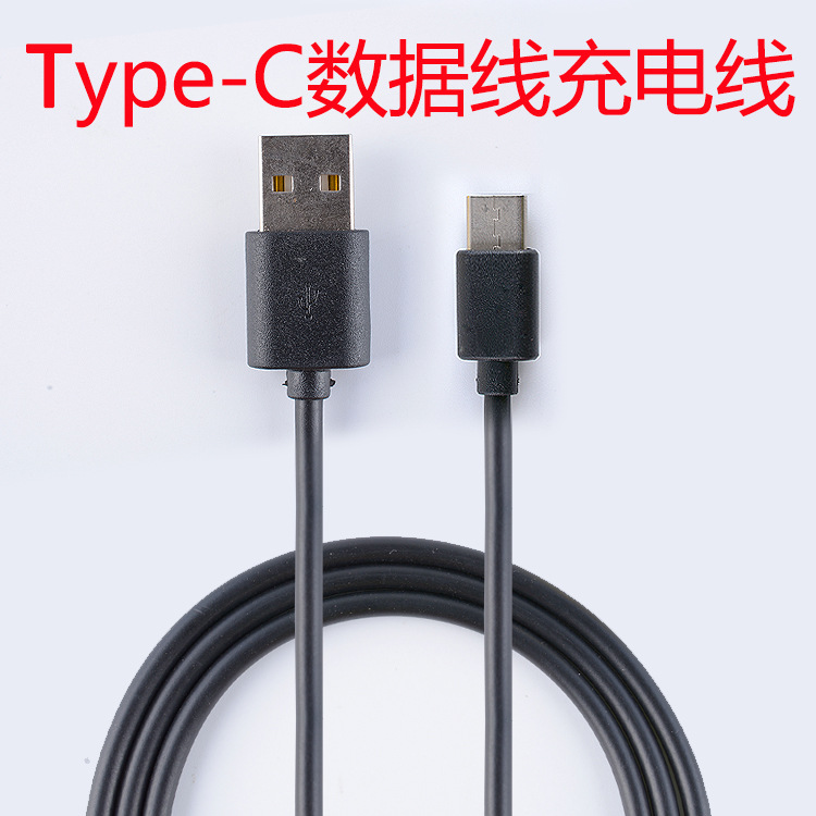 type-c數據線USB3.1 小米4C樂視一加2代ZUK手機數據廠傢直銷批發・進口・工廠・代買・代購