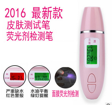 新款皮膚測試機 水分 油分測試筆 熒光劑檢測機臉部美容機水分筆工廠,批發,進口,代購