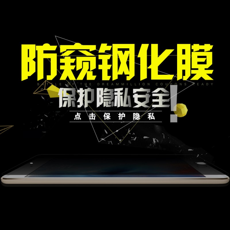 三星Galaxy S6 edge+手機防窺鋼化膜 G9250高清防隱私保護貼膜工廠,批發,進口,代購