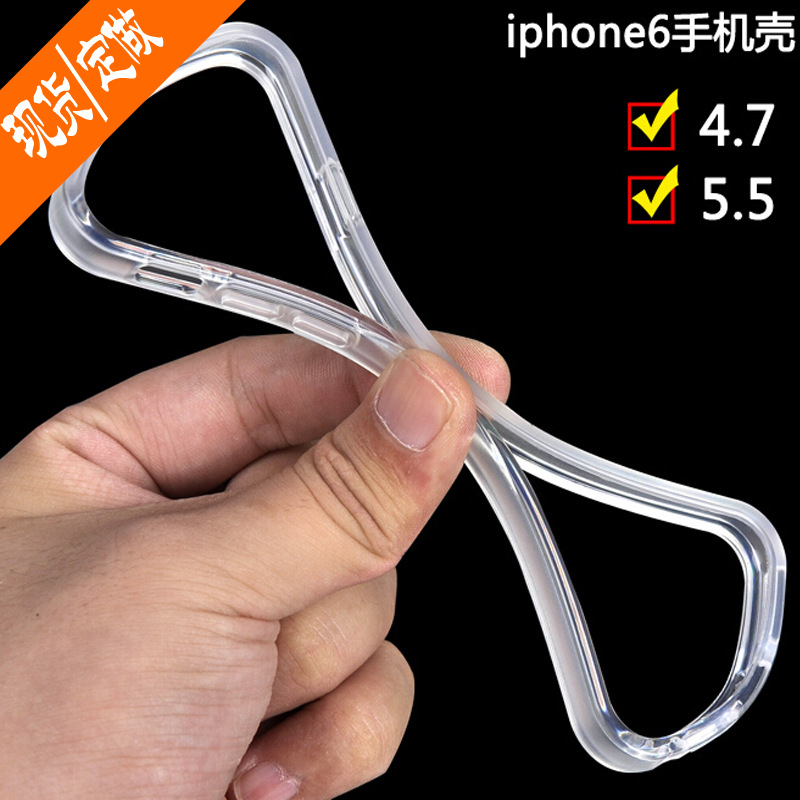 蘋果6邊框iphone6 plusTPU透明磨砂清水套信號圈保護套手機殼工廠,批發,進口,代購