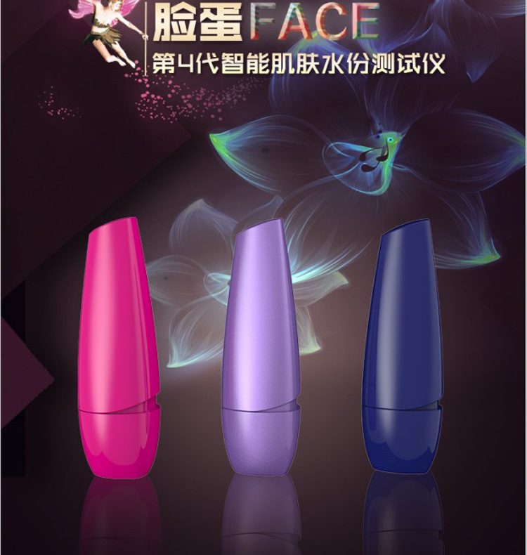 臉蛋四代智能唇膏型肌膚水份檢測機美容護膚測試器神器無線自拍工廠,批發,進口,代購
