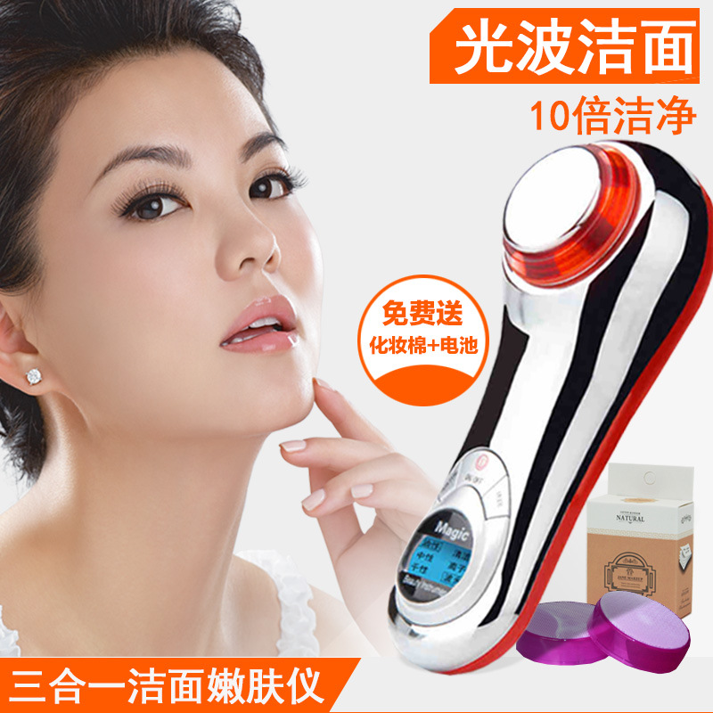 潔麵機離子導入導出機洗臉器去黑頭電動洗臉刷毛孔清潔器聲美容機工廠,批發,進口,代購