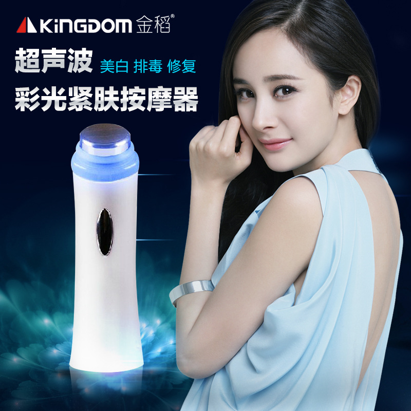 金稻離子導入美容機導出潔麵機超音波緊膚去皺超音波眼部提升拉皮工廠,批發,進口,代購