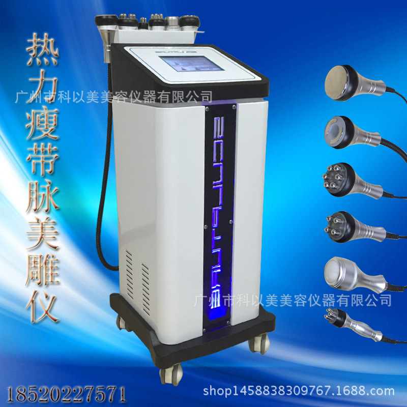 強聲波爆脂機 瘦身塑形機 紅外線加熱溶脂 瘦身纖體塑形美容機器工廠,批發,進口,代購