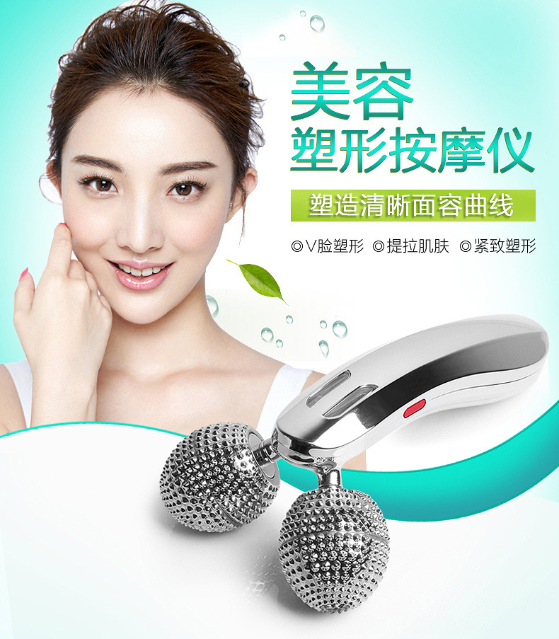 智能高端V臉多功能離子美容機刮痧按摩器專利產品內外貿電商批發工廠,批發,進口,代購