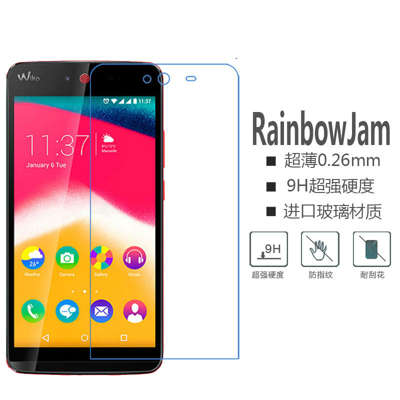 法國 WIKO Rainbow jam鋼化玻璃貼膜 防爆防刮手機保護前膜 批發工廠,批發,進口,代購