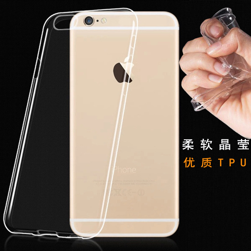 for蘋果6手機殼iphone6手機保護套6plus簡約清水超薄透明tpu外殼工廠,批發,進口,代購