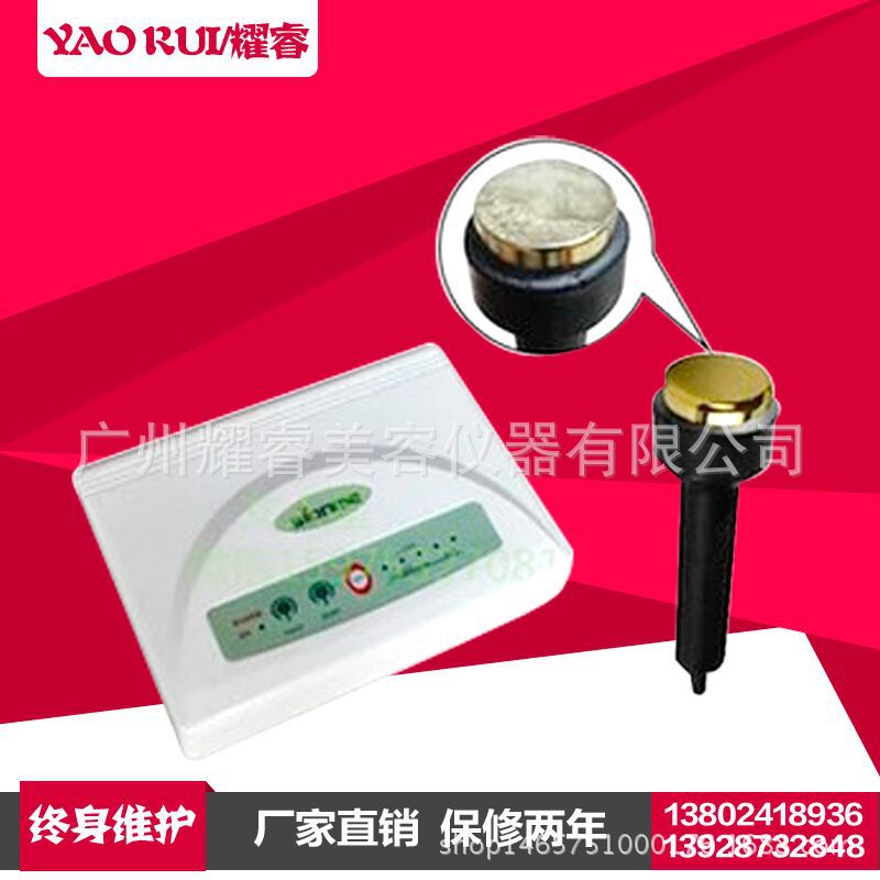 尚赫超音波美容機 正品超音波美容機器 麵部嫩膚 尚赫凝膠產品工廠,批發,進口,代購