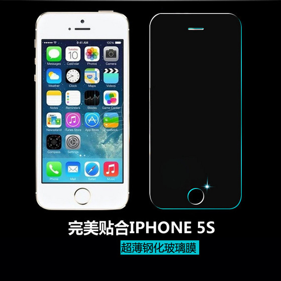 廠傢直銷蘋果小米通用手機鋼化玻璃膜Iphone4/5/6 玻璃防爆膜貼膜批發・進口・工廠・代買・代購