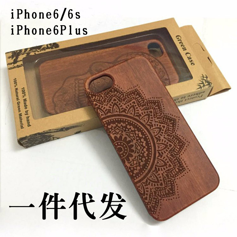 一件代發iphone6S木質手機殼蘋果6plus實木手機殼個性創意雕刻批發・進口・工廠・代買・代購