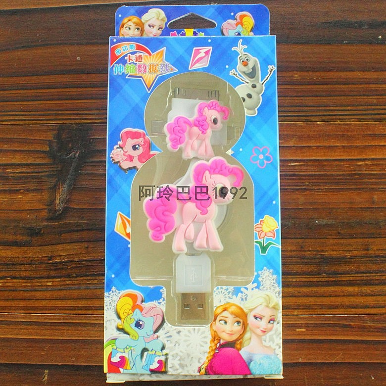 小馬寶莉MyLittlePony蘋果安卓智能手機多功能三合一數據線充電線工廠,批發,進口,代購