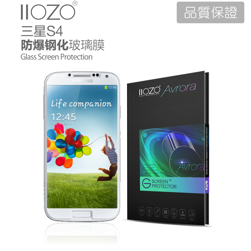 iiozo/愛卓品牌 三星S4手機貼膜 鋼化玻璃貼膜批發批發・進口・工廠・代買・代購