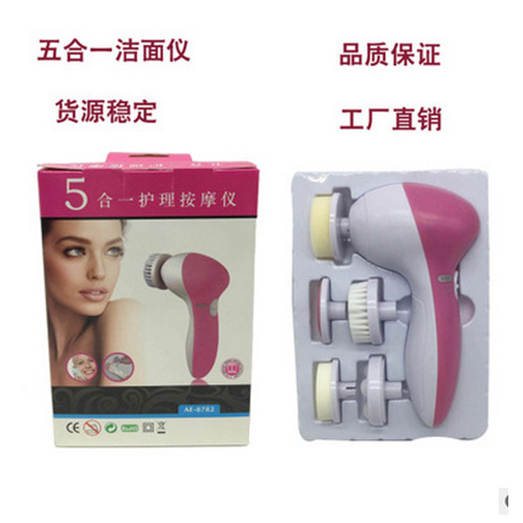 五合一潔麵機 洗臉神器 美容機 臉部按摩器 毛孔清潔器工廠,批發,進口,代購