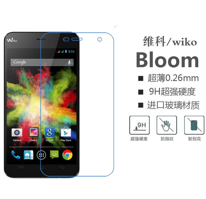 Wiko Bloom 鋼化膜玻璃膜 Bloom 膜保護膜 Wiko Bloom手機膜批發・進口・工廠・代買・代購