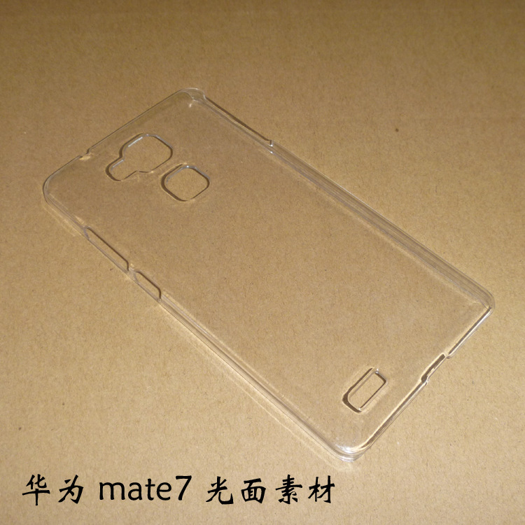 華為 mate7 d3 手機殼 素材殼 外殼 貼鉆殼 手機美容配件 打印工廠,批發,進口,代購