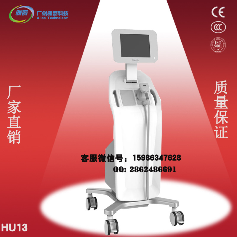 熱立塑瘦身機 優立塑美容機溶脂機 超音波瘦身機 廠傢直銷工廠,批發,進口,代購
