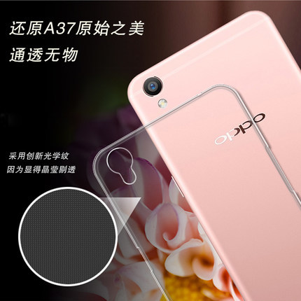 oppoA37手機保護殼 0PP0a37m手機保護套 A37超薄透明tpu手機軟殼工廠,批發,進口,代購