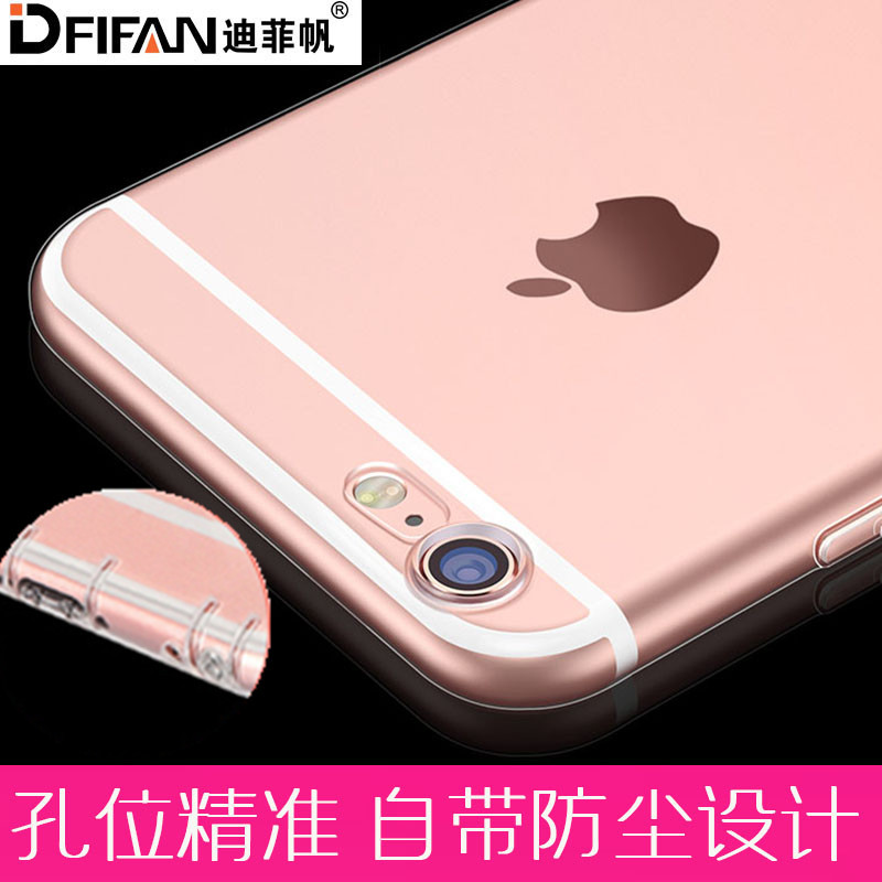 iPhone6s手機殼超薄透明保護套 蘋果6手機殼6plus矽膠套防摔軟殼工廠,批發,進口,代購