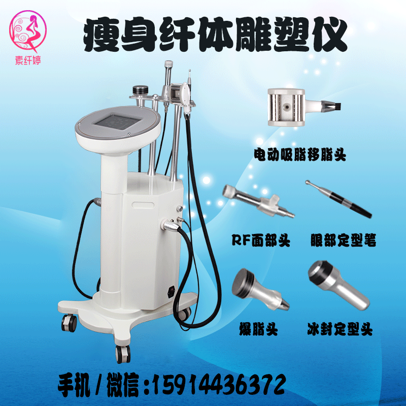 富強美容機器廠傢供應 M10瘦身纖體雕塑機 負壓強聲波爆脂瘦身機工廠,批發,進口,代購