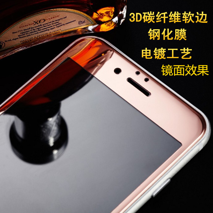 蘋果iphone6手機保護膜6s 3D曲麵全屏 plus電鍍碳纖維鋼化玻璃膜工廠,批發,進口,代購