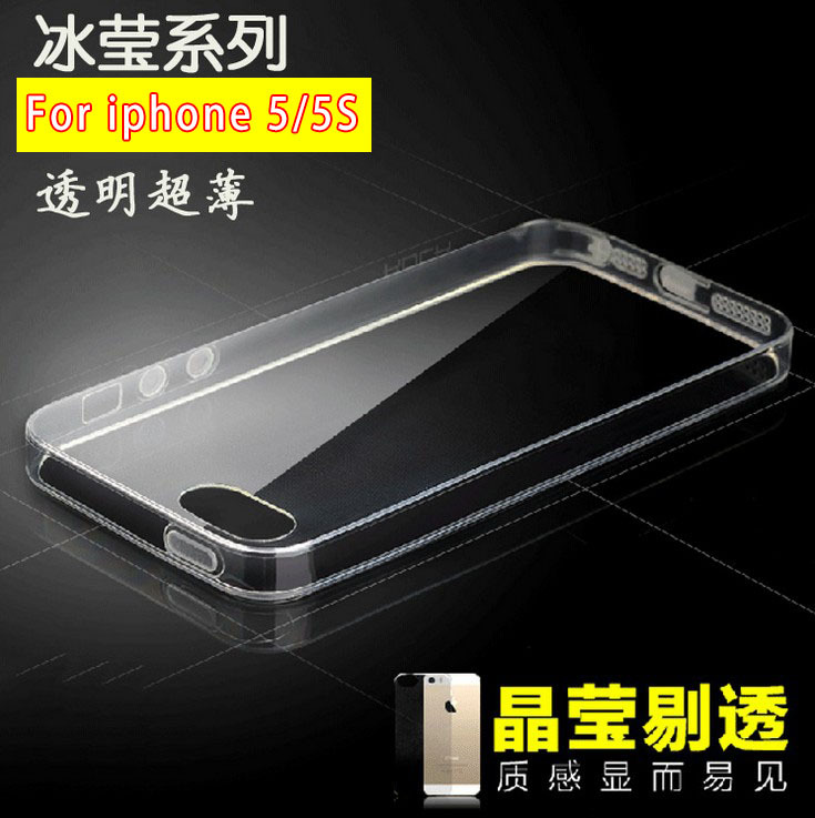 iphone5S手機殼 蘋果5 手機保護套TPU 超薄軟殼 光麵透明手機套工廠,批發,進口,代購