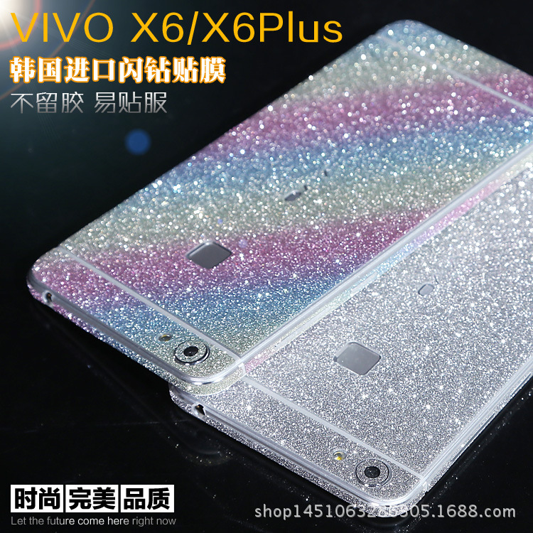 vivo X6Plus手機彩膜 全身保護貼紙 X6/x6s閃鉆磨砂前後邊框貼膜工廠,批發,進口,代購