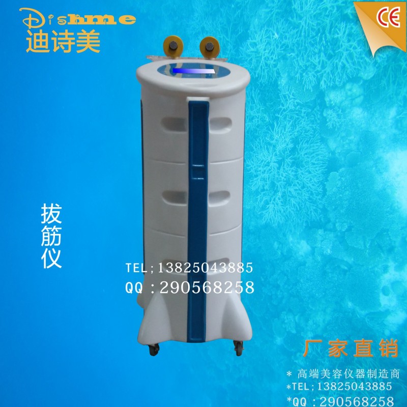 迪詩美美容機器廠供應拔筋機經絡養生機磁療機艾灸養生之道工廠,批發,進口,代購