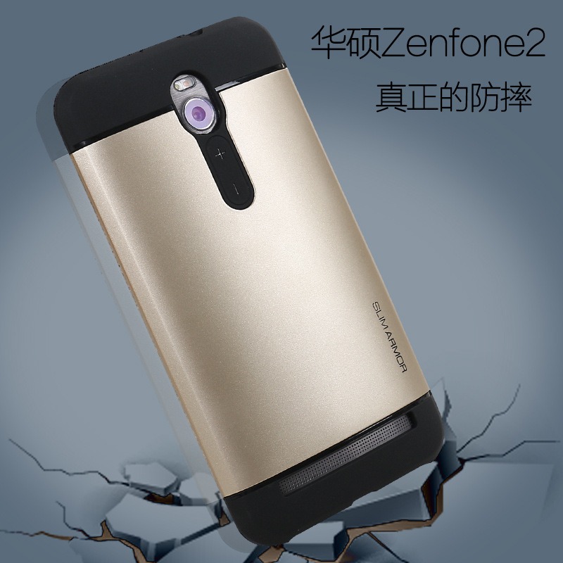 華碩2手機殼5.5寸保護殼 ASUS Zenfone2 手機保護套 盔甲手機殼工廠,批發,進口,代購